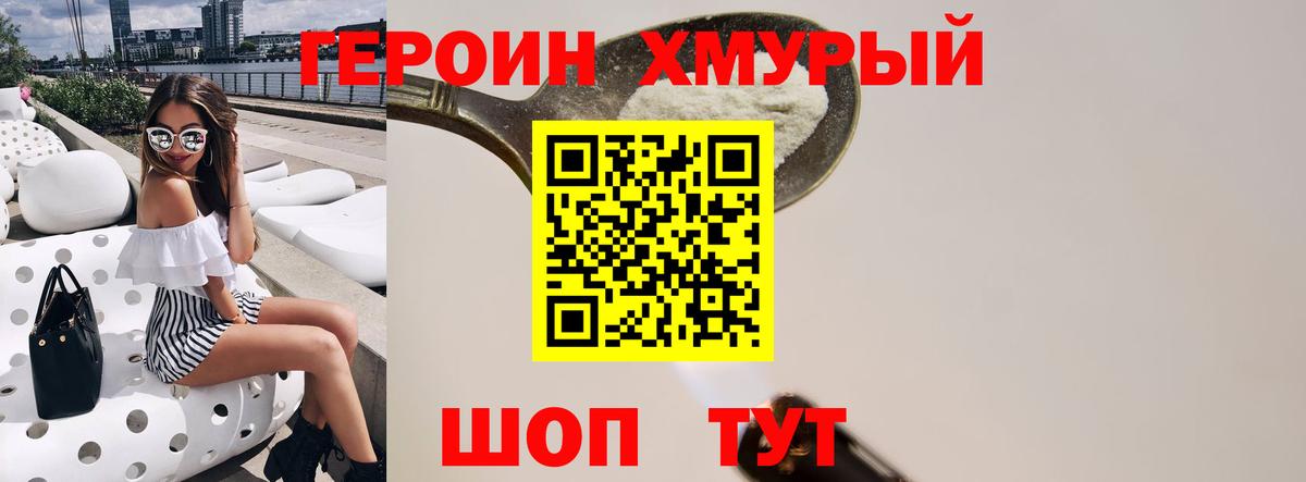 КОКАИН  Вход с VPN  Меф МЯУ МЯУ   Альфа ПВП СК   Краснокамск  ГАШ  LSD-25 