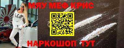 2c-b Ипатово