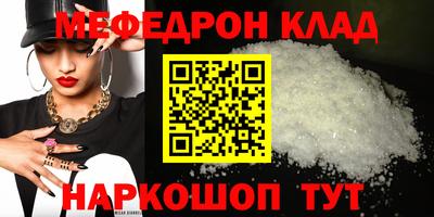 кристаллы Изобильный
