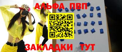 2c-b Ипатово