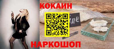 2c-b Ипатово