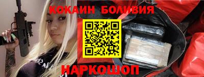 кристаллы Изобильный
