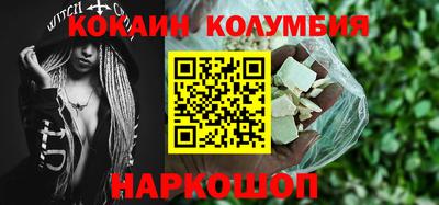 2c-b Ипатово