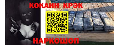 кристаллы Изобильный