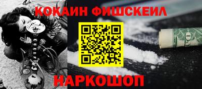 2c-b Ипатово