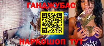 2c-b Ипатово