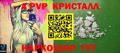 кристаллы Изобильный
