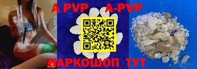 кристаллы Изобильный