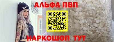 кристаллы Изобильный