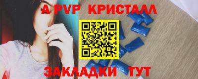 2c-b Ипатово