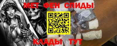 2c-b Ипатово