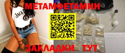 кристаллы Изобильный
