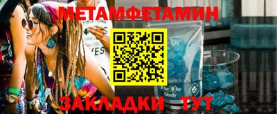 2c-b Ипатово
