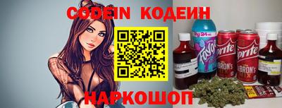 кристаллы Изобильный