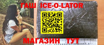 кристаллы Изобильный