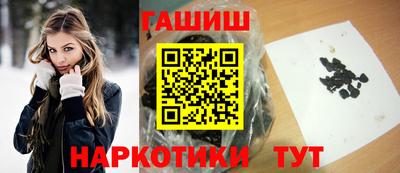 кристаллы Изобильный