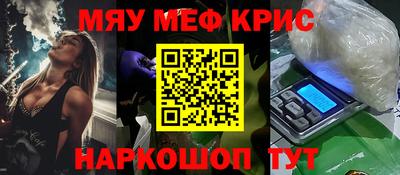 2c-b Ипатово