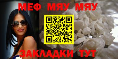 кристаллы Изобильный