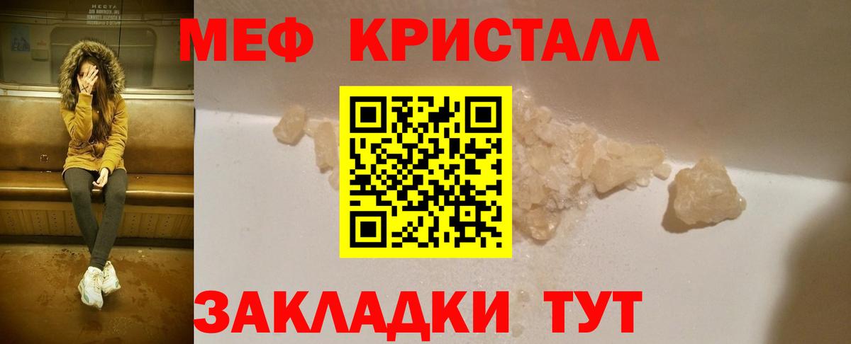 Краснокамск  МЯУ-МЯУ  Вход с VPN  МЯУ-МЯУ VHQ 