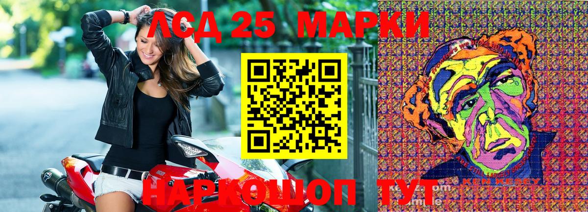 Наркотические марки 1,8мг  где найти   Краснокамск  Вход с VPN  Марки NBOMe 