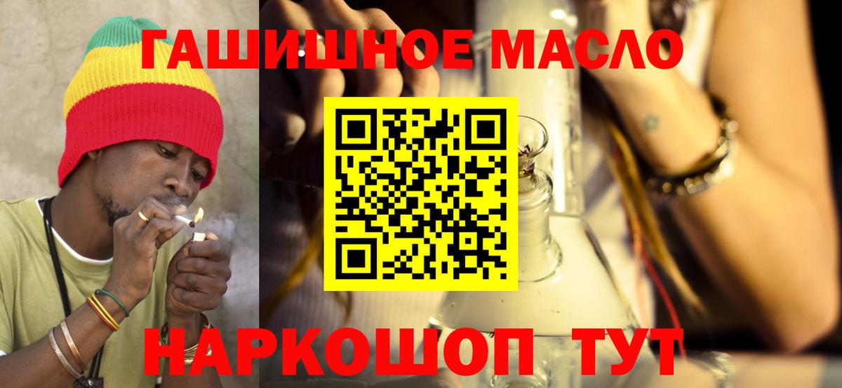 Дистиллят ТГК Wax Краснокамск