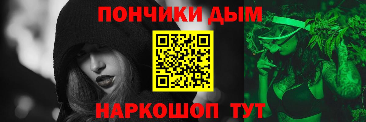 Марихуана индика  Вход с VPN  Краснокамск  Каннабис OG Kush  Шишки марихуана индика 