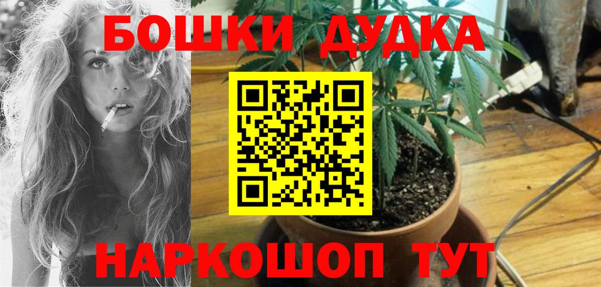 МАРИХУАНА Amnesia Краснокамск